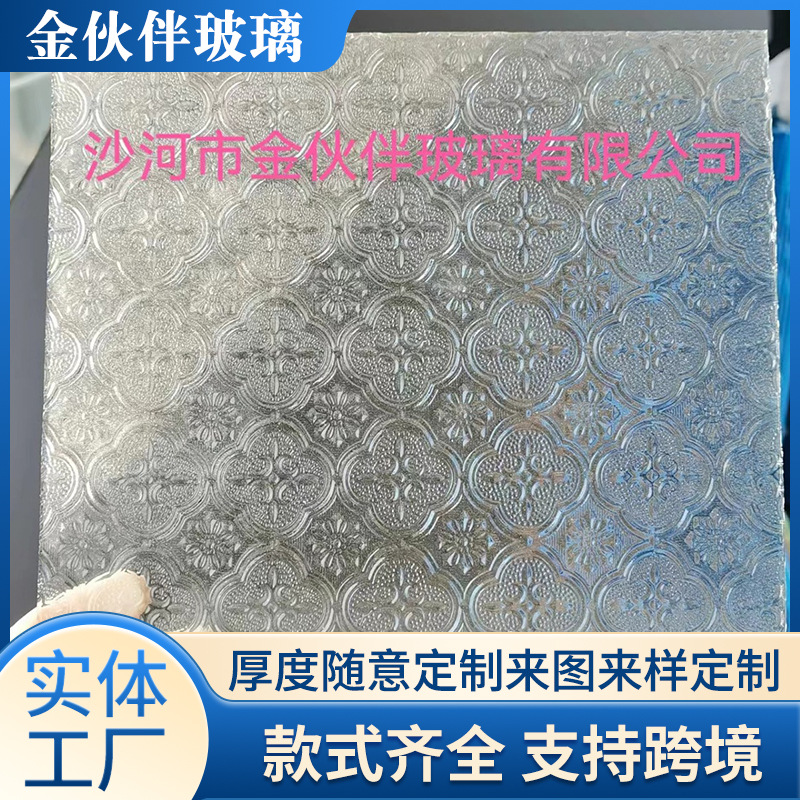 供应4MM海棠花透明白海棠在线生产可出口可批发