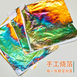 非遗烧箔画手工diy铜箔纸材料团建暖场活动岩彩画重彩画装饰画用-阿里巴巴