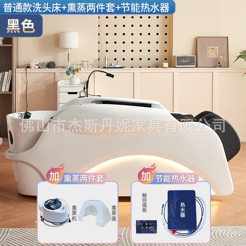 D형 싱글침대 + 등 및 다리 마사지 + USB 휴대폰 거치대 + 훈증 + 온수기