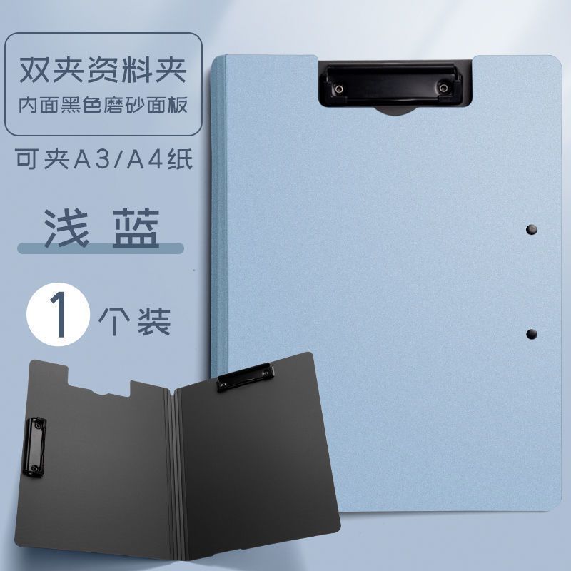 Oberchan A4 가로 및 세로 더블 클립 - 라이트 블루