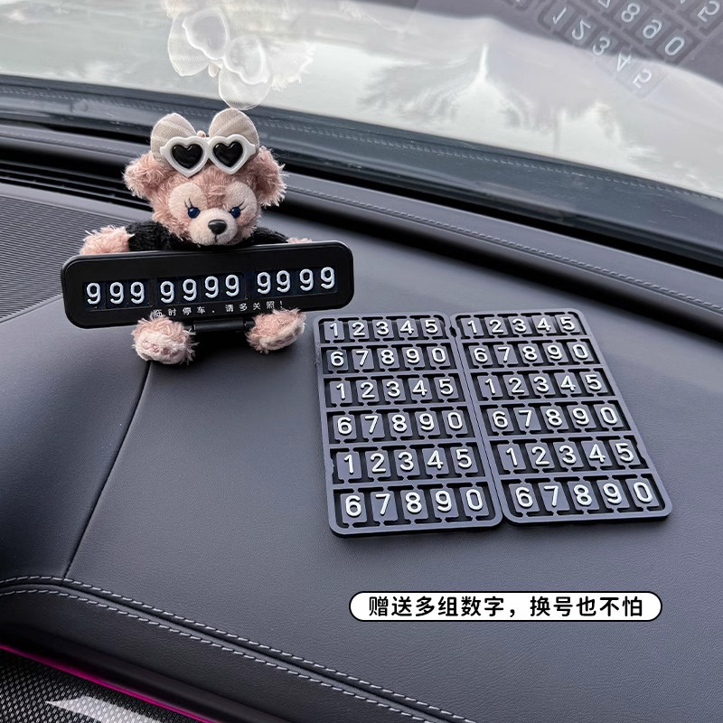 Número de automóvil, placa de estacionamiento, placa de estacionamiento temporal, automóvil, automóvil, automóvil, automóvil, placa de teléfono, niña linda