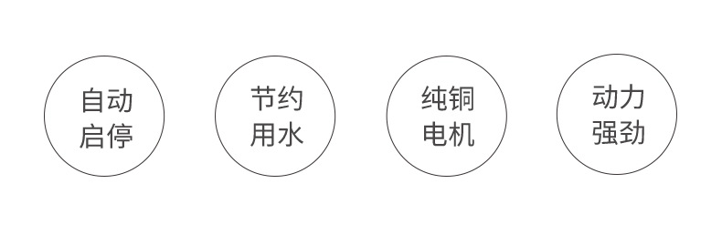 Self-priming faucet without tap water for washing vegetables, automatic water supply pump, kitchen household stainless steel faucet Specification drawing