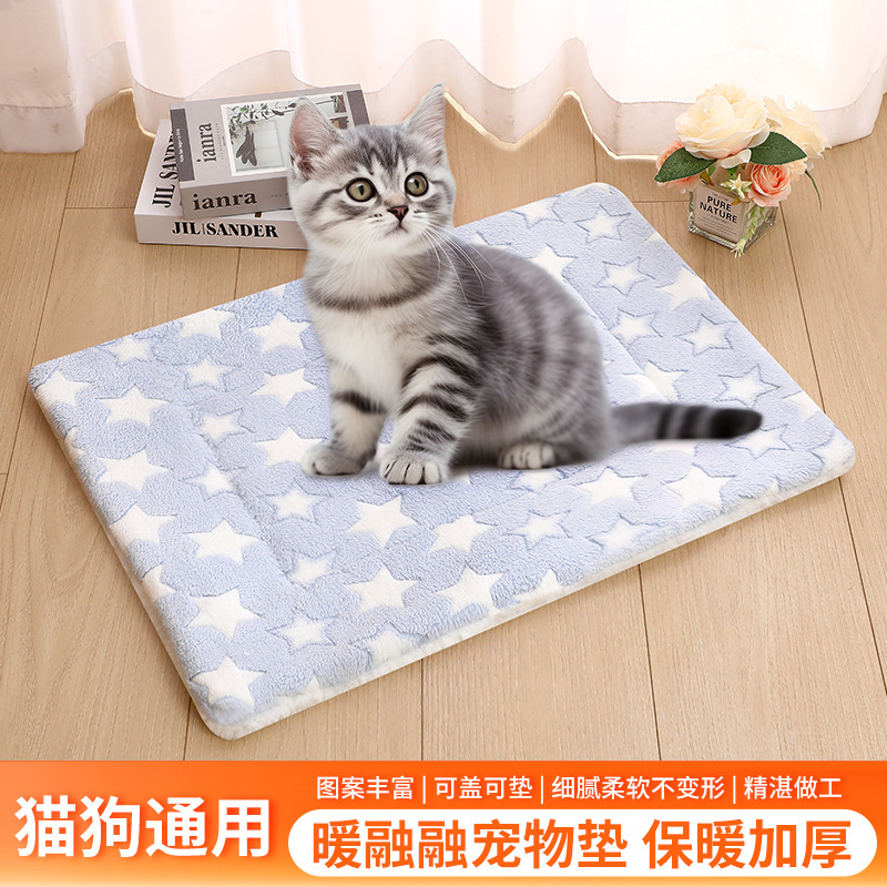 宠物用品猫狗垫子双面法兰绒加厚保暖秋冬款睡垫狗狗猫咪专用批发|undefined