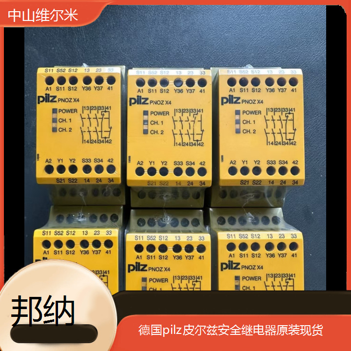 632267 德国pilz皮尔兹安全继电器原装现货