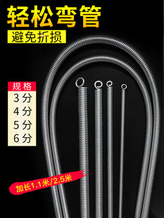 Bay 16 refrigerator pipe bender central spring yellow bending 14 inner bending spring grip installation tool air conditioning copper tube 12 spring