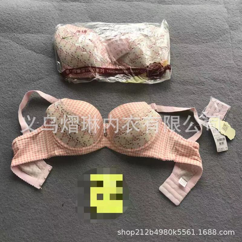 Stock Printed Miscellaneous Gathering Bracing in stock Mass Sale Uzbekistan Network Hot plus size Bra