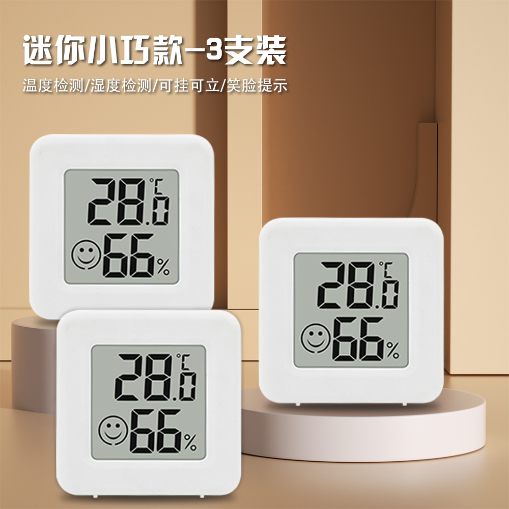 이모티콘 온도계 및 습도계 [3개 팩]