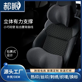靠垫/抱枕;记忆枕;坐垫椅垫