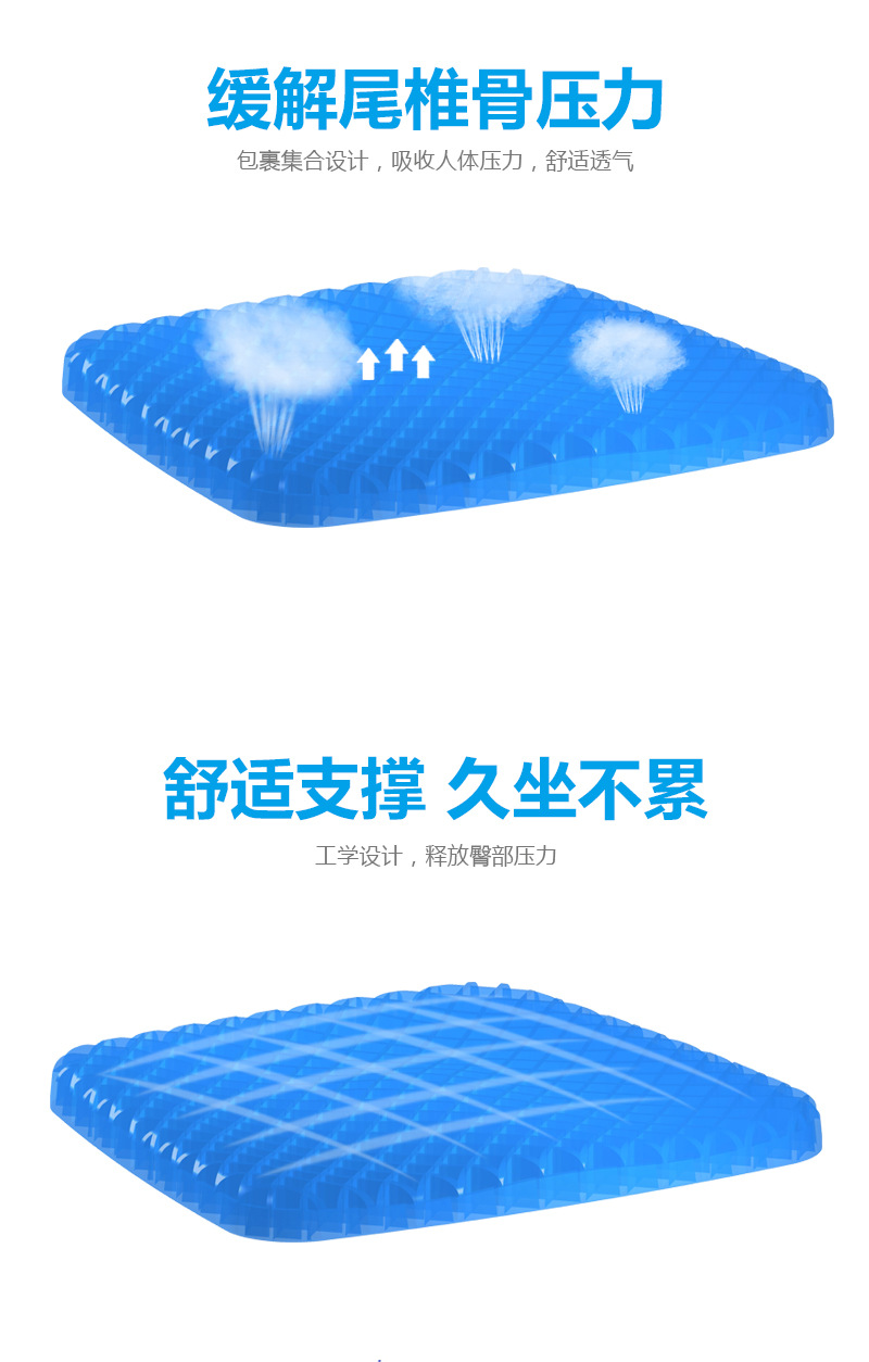 Car Seat Cushion High Elastic Egg Cushion Tpe Cushion Honeycomb Gel Cushion Gel Airplane Home Office Seat