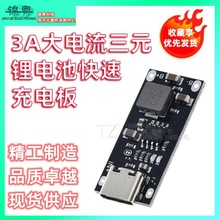 3A�������Ԫ�늳ؿ��ٳ�늰� 5V�D4.2V ֧��Type C