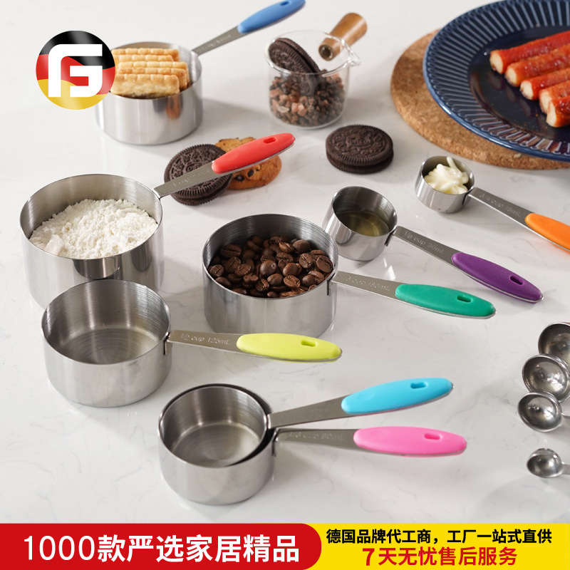 亚马逊不锈钢量杯16件套装 烘培工具量勺带刻度量杯咖啡量勺量杯|ms