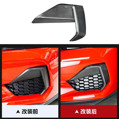 Dry Carbon Fiber Car Exterior – Light frame