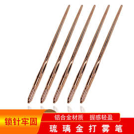 纹绣手工笔 纹眉水雾眉打雾笔神针绣笔圆孔三圆针琉璃金