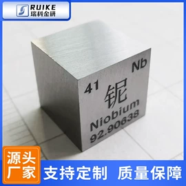 稀土金属;锆;金属加工材