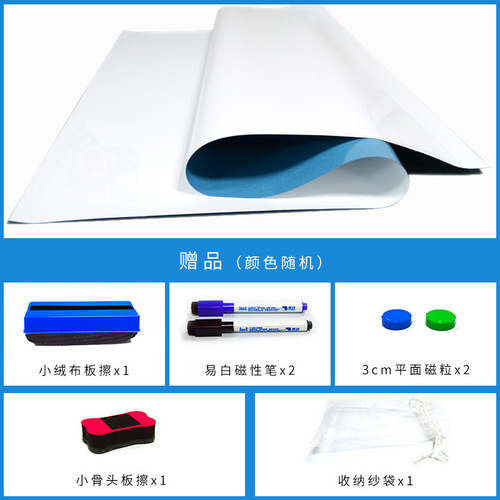 Iron Adhesive Magnetic Soft Whiteboard Home Message Board Performance Wall Meeting Writing Board Magnetic Soft Whiteboard Wall Sticker