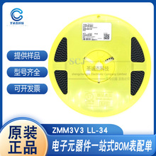 ST�ȿ� 3.3~10V�������O��ZMM3V3 LL-34 һϵ�ЬF؛ �gӭ��ԃ