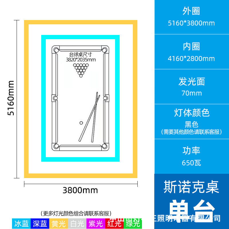 Luz ambiental para billar, lámpara colgante para billar, sala de billar, gimnasio, sala de baile, salón de billar, luz lineal personalizable