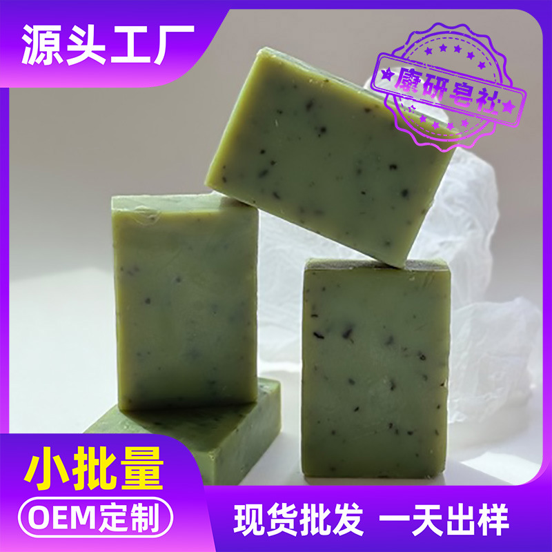跨境外贸绿茶精油冷制皂植物乳木果油椰油嫩肤留香洁面手工皂批发