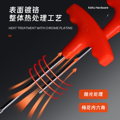 Factory supply T-shaped hexagonal orange T25T27 plastic handle star wrench with 5mm hexagonal wrench 