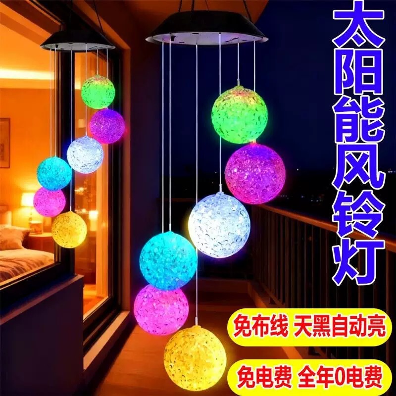 Solar Wind Chime Lights Balcony Decoration Lights Outdoor Waterproof Led Lights Garden Courtyard Landscape Arrangement Atmosphere Lights