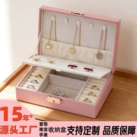 首饰箱;首饰包装;收纳盒