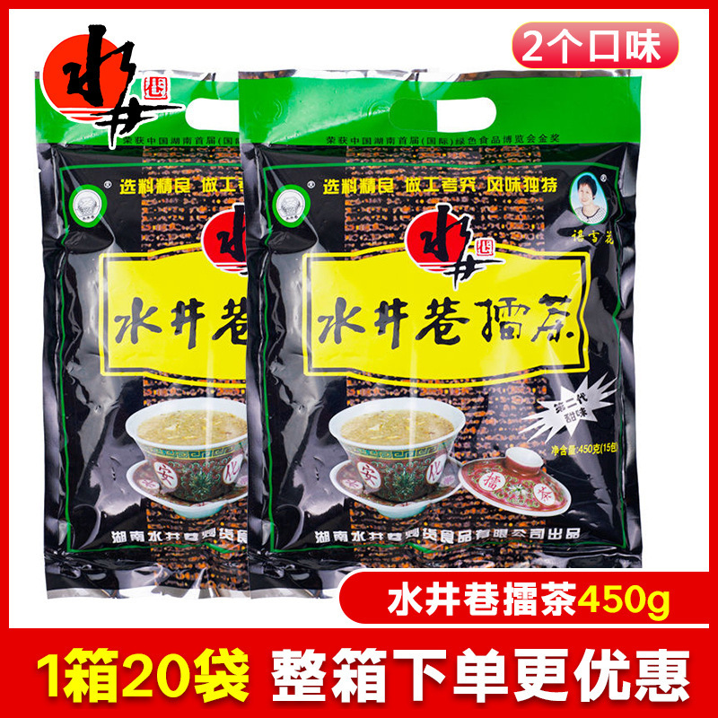 安化水井巷擂茶450g湖南特产即食冲泡代餐饮用冲饮粥粉独立小包装