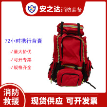 ��ˮ��ĥ72С�r���˔y�б��ҵ����Ԯ�b������铌�U������������