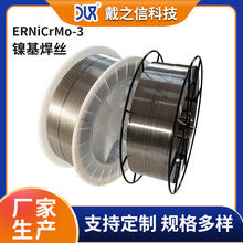 懺��z ERNiCrMo-3懻��Ͻ𺸽zșо���l�Ͻ�懻����� 625���z