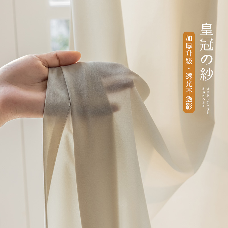 百合皇冠紗窓紗素シンプルな風現代純色の光が透けない日本式紗簾柯橋カーテン工場|undefined