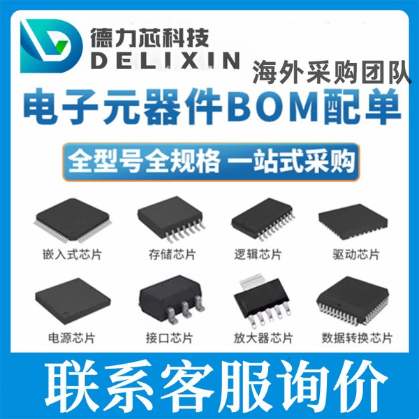 MAX7036GTP/V+ RF integrated circuit chip advantage supply…