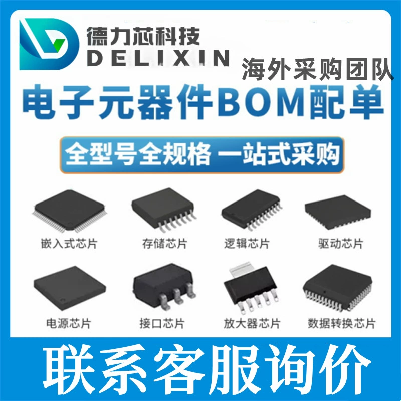 S-80818CLNB-B6DT2G original in stock integrated circuit chip S-8333ABHB-I8T1U