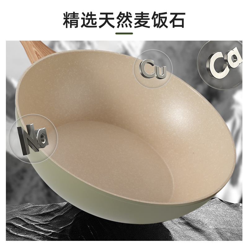 Maifan piedra recubierto de pan compuesto inferior antiadherente pan multi-funcional wok Hogar libre de humo pan estufa universal pan