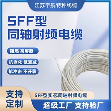 SFF ���lͬ�S��| SFF-50-1.5  50&Omega; ���l�� �x���yԇ�쾀����