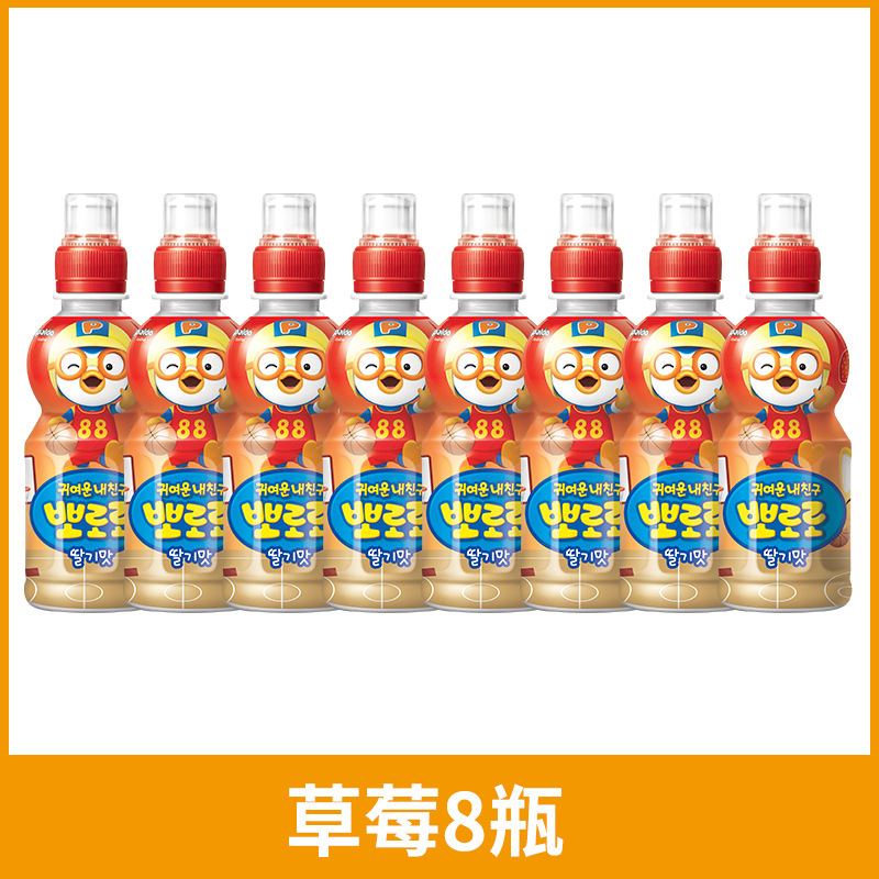 Korean Bolele Kidsren's Drink Bobo Lebo Lebao Lulu Lele Strawberry Juice Drink 24 Small Bottles 5