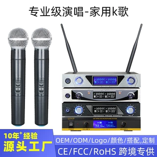 专业无线麦克风MU-838-898-878-899-888-1800-744-2800唱歌话筒