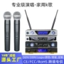 无线专业mu-838-898-878-899-888-1800-744-2800话筒