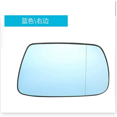 reversing rear view glass – Rearview mirror/rearview mirror - blue-right