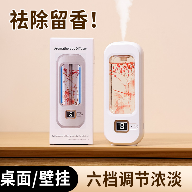 新しい自動芳香機アロマセラピーマシンエッセンシャルオイル詰め替え液体屋内ホテルスマートデジタルディスプレイトイレ消臭アロマセラピー液体|undefined