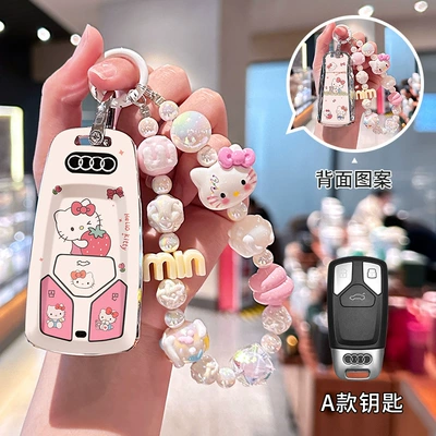 Car key bag key cover KT - audi-model-a-double-sided-printing-kt-cat-kt-cat-bracelet