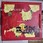 2025年中秋红酒月饼送礼佳品公司团购企业员工礼品中秋节礼品晚辈