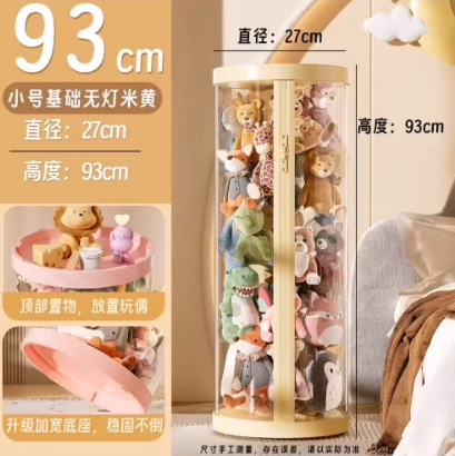 大容量収納バケツ人形ぬいぐるみジッパー人形人形透明家庭用収納高価値アマゾン|undefined