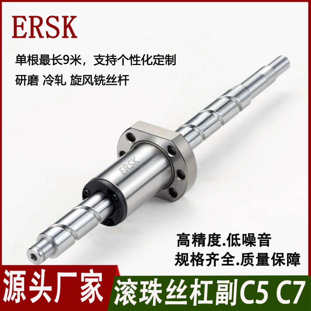 厂家供应往复精密滚珠丝杠 SFS  SFY SFI SFA3205 3210 3232螺母