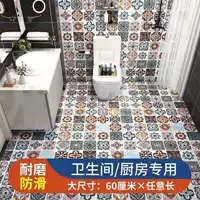 Наливные самоклеящиеся наклейки для ванной, балкона, кухни, туалета, плитки, утолщенные, оптовая продажа с фабрики, внешняя торговля