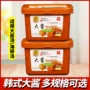 户户吴文韩式500g大酱