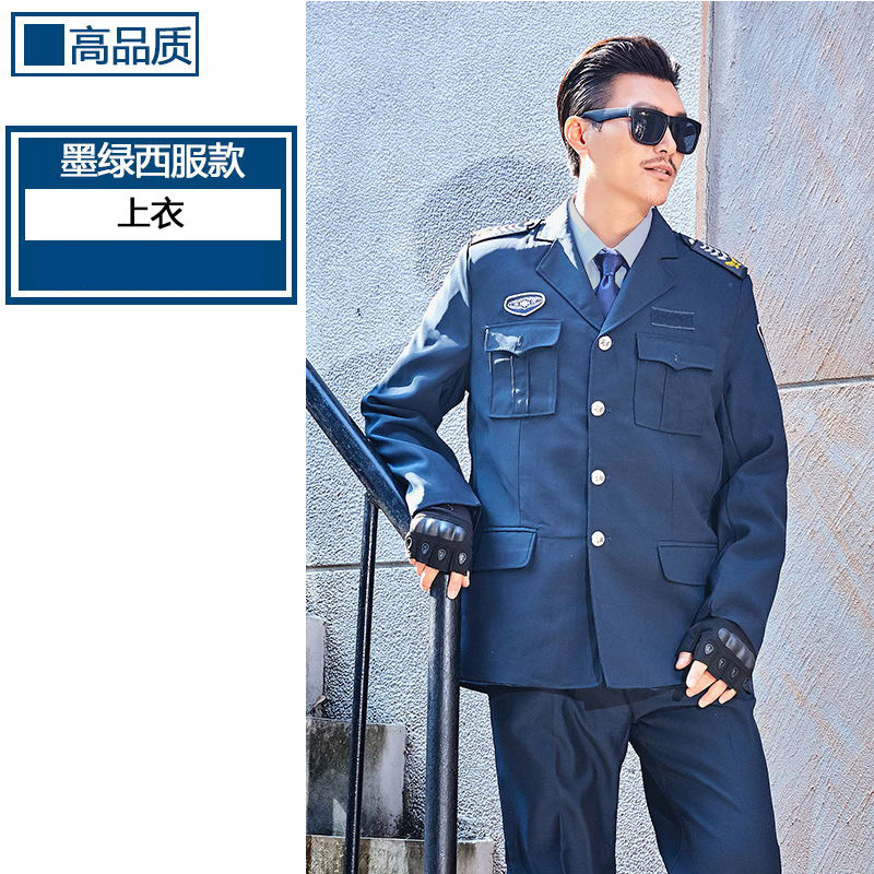 Uniforme de Seguridad Estilo 2011, Ropa de Otoño e Invierno, Uniforme de Guardia de Seguridad Escolar, Traje de Seguridad, Ropa de Invierno, Uniforme de Servicio de Seguridad