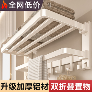Baihan Cream Style Towel Rack Bathroom Punch-Free Towel Hanging Rod Bathroom Toilet Towel Rack Wall Storage Rack