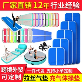 体操/运动垫;充气模型;水上游艺设施