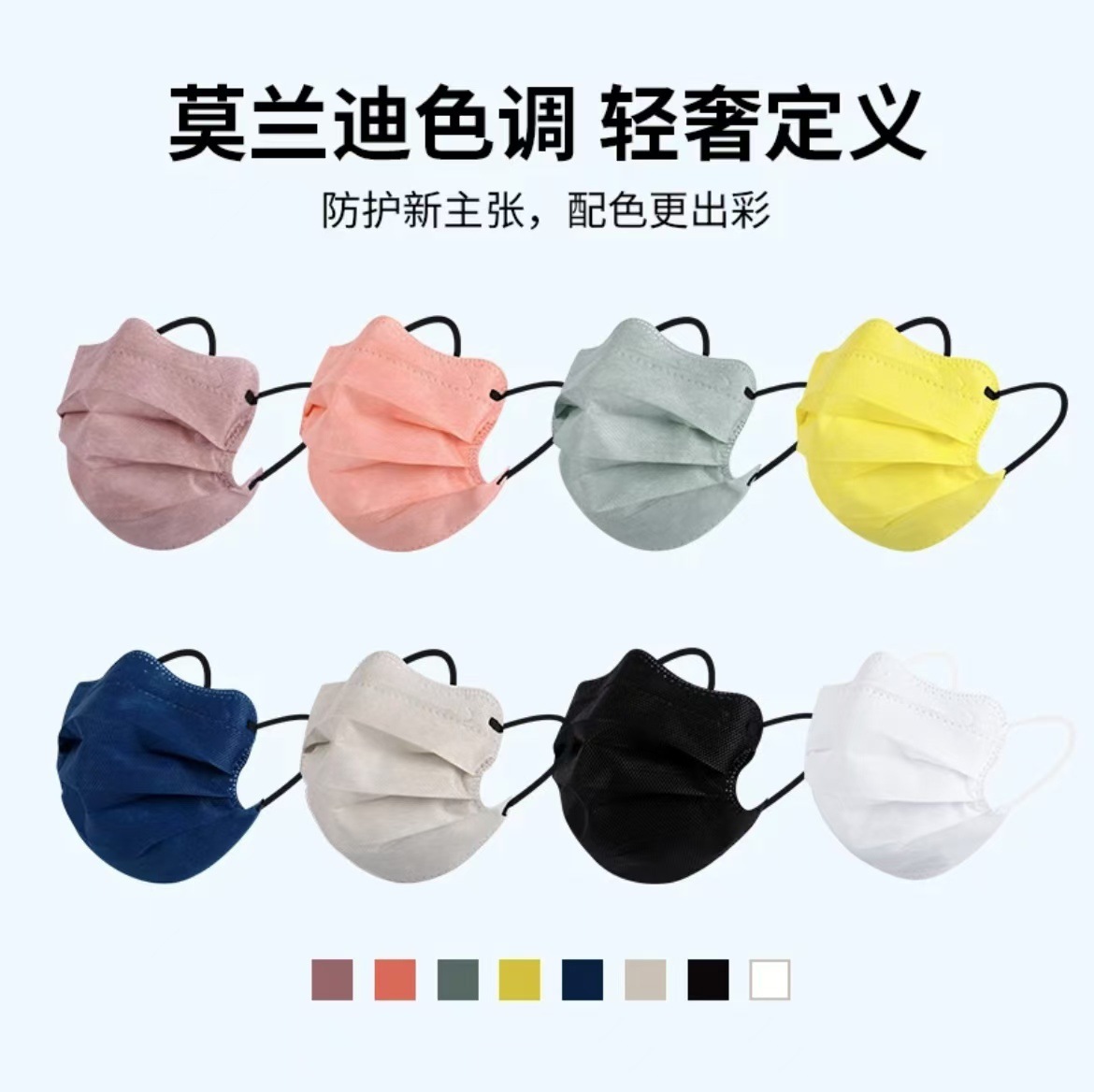 【Hardcover】Butterfly-Shaped Masks for Women with High Aesthetic Appeal, Suitable for Spring and Summer, Make the Face Look Smaller, White Disposable Packaging Masks Wholesale