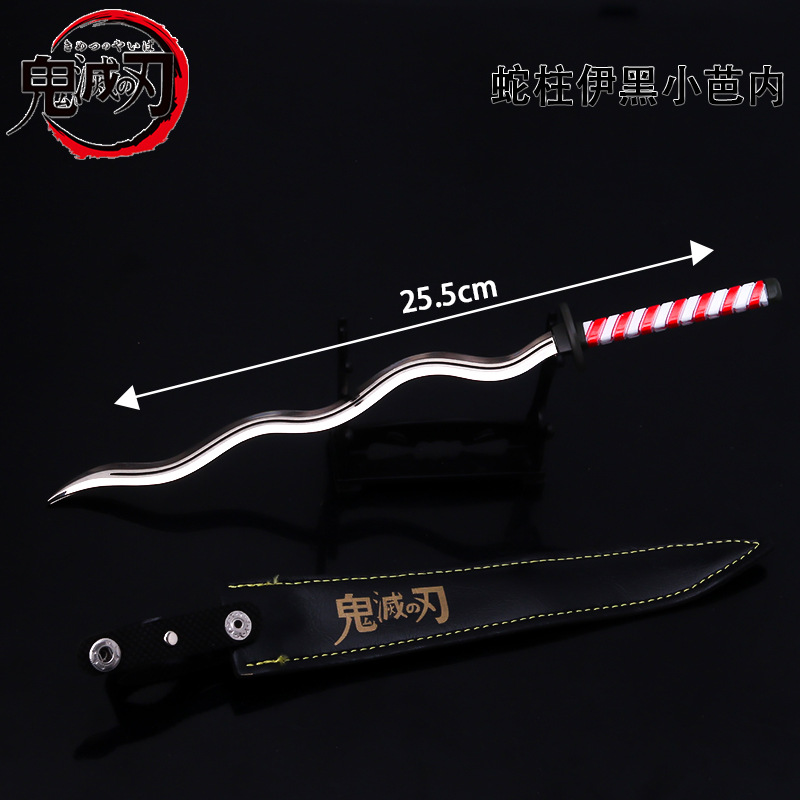 Ghost Blade japonés rueda cuchillo columna de roca columna de insectos columna de carbón Zhilang columna de sonido Xia columna con vaina de aleación modelo de arma decoración 25CM