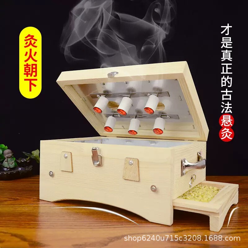 無垢材灸箱、灸器具、灸箱、ユニバーサルフリップカバー布カバー、灸箱、お腹と背中の燻蒸器具|undefined